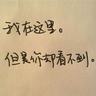 哑巴新娘